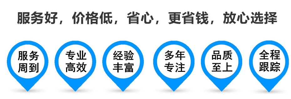 安溪物流专线,金山区到安溪物流公司